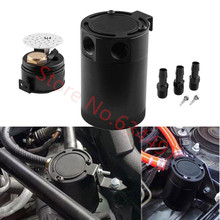 Universal Aluminum Alloy Car Auto Racing Baffled 3 Port Oil Catch Can Tank Air Oil Separator Reservior Kit 2024 - buy cheap