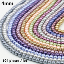 4mm Multicolor Round Shell Pearl Beads SeaShell DIY Loose Beads Jewelry Making Design New For Necklace&Bracelet Accessory Parts 2024 - buy cheap