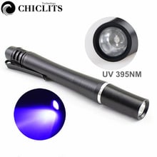 New Mini Pocket 1LED 0.5W Ultraviolet Flashlight 395nm Pen-shaped Money Detector Flashlight LED Torch Black Battery Powered 2024 - buy cheap