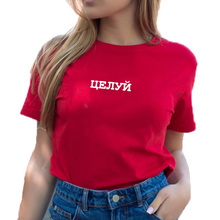 Summer Style Harajuku T-shirts with Inscriptions Kiss Letter Printed Tee Shirt Femme Tops Fashion Tumblr Shirt Camiseta Mujer 2024 - buy cheap