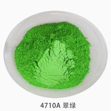 500g/bag  Green Color Apple Green Pearlescent  Powder  Mica powder Pigment Pearl Powder Eyeshadow Glitter Coating Material 2024 - buy cheap