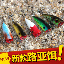 10pcs/lot Popper Fishing Lures Artificial 2015 new road-Asian Braised 6.5G/6cm poper Bionic bait lure baits bait 2024 - buy cheap