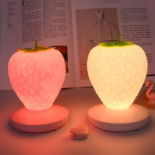 Lámpara de mesa táctil regulable, luz Led de noche, de silicona, fresa, regalo para niños y bebés, iluminación decorativa para dormitorio y sala de estar 2024 - compra barato