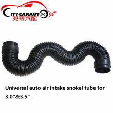 CITYCARAUTO AUTO MOUDLING PARTS UNIVERSAL  AIR INTAKE SNOKEL CABLES AIR FLOW TUBE CONNECTOR 3.5" FOR ALL OF THE CAR 2024 - buy cheap