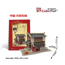 3D пазл, Китайский магазин Linglong bun, сделай сам, творческие подарки, Обучающие игрушки, мировая модель T35 2022 - купить недорого