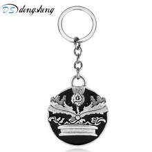 dongsheng Vintage Scottish National Thistle Silver Color Flower Keychain/Keyring For Men/Women Jewelry 2024 - buy cheap