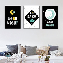 Lienzo nórdico con dibujo de Luna y letras para decoración del hogar, cuadro para dormitorio de niños, cuadro para el salón 2024 - compra barato