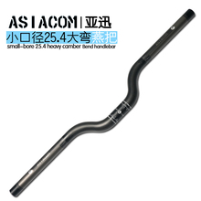 ASIACOM, manillar de elevador de manillar pequeño de carbono para bicicleta, manillar de mariposa plegable 25,4*600/620/640/660/680 MM, mango BMX 2024 - compra barato