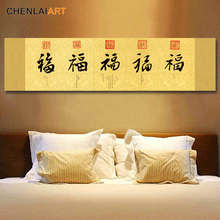 Five Blessings Decorative Canvas Prints Painting Chinese Style Calligraphy Pictures For Study living Room Decoration No Frame 2024 - buy cheap