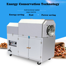 Commercial Peanut / Walnut Roasting Machine / Cashew / Dried Fruit Roaster / Nuts Multifunction Roasting Equipment 2024 - buy cheap