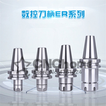 New bt40-er32 BT40 ER32 ER25 ER20 ER16 70L Spring Collet Chuck CNC Toolholder Milling Lathe Cutter 2024 - buy cheap