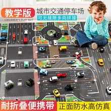 130*100 CM Children Learning Urban Traffic Rules Pure Route Parking Map Playmat waterproof Teaching Tool kids boy play mats toys 2024 - buy cheap