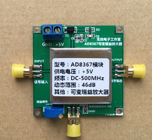 AD8367 500MHz RF Broadband Signal Amplifier Module 45dB linear Variable Gain AGC VCA 0-1V 2024 - buy cheap