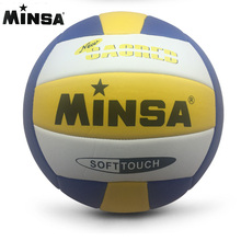 MINSA Retail 2019 New Brand  MVB-001 Soft Touch Volleyball ball, , Size5 High quality Volleyball Free With  Net  Bag+ Needle 2024 - buy cheap