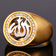 Muslim Allah Ring For Men  Women Jewelry  Gold Color New Fashion Jewelry AAA+ Cubic Zirconia Ring Islam R1136 2024 - buy cheap