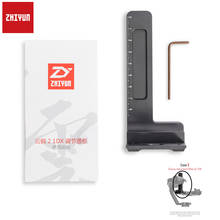 Zhiyun Crane 2 Gravity Adjustment Plate for Canon 1DX Crane 2 3-Axis Camera Handheld Gimbal Accessories Kits 2024 - buy cheap