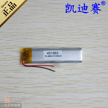 3.7 v 451563 bateria de polímero de lítio 500 mah gravador de tráfego LEVOU caixa de voz brinquedos 2024 - compre barato