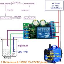 dc 12V Water Level Automatic Controller Liquid Sensor Switch Solenoid valve Motor Pump automatic control Relay Board 2024 - buy cheap