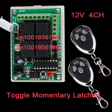 12V 4CH RF Wireless Remote Control Switch System Receiver &2 Transmitter 200M Learning Code 433/315Mhz .4 Relay Receiver System 2024 - buy cheap