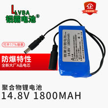 Полимерная литиевая батарея 14,8 V 1800MAH 4 серии литиевая батарея 16,8 V Светодиодная лампа батарея камеры 2024 - купить недорого