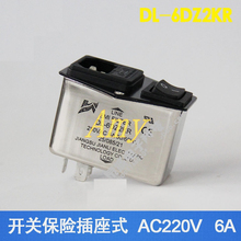 Power filter single phase 220V 6A DL-6DZ2KR switch insurance socket type EMI FILTER 2024 - buy cheap