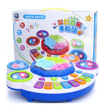 Baby Electric Hand Beat Drums Children 's Music Pat Drum Electronic Piano Baby Toys Dream Music Light Drums Smart Toys 2024 - buy cheap
