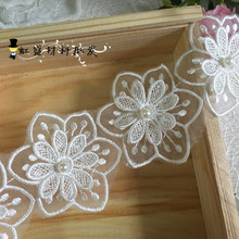 20Pcs Beautiful ivory Pearl Lace Applique Flower Sewing Trims DIY Craft BD0144 2024 - buy cheap