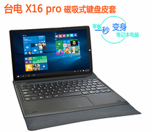 Fashion Docking Keyboard case for 11.6 inch Teclast X16 Pro Tablet PC for Teclast X16 Pro Keyboard case cover 2024 - buy cheap