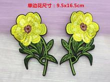 yellow flower applique patch Sew On Patch Applique fabric Patches for clothing parches para la ropa 2024 - buy cheap