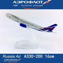 1:400 Air RUSSIA airplane Airbus A330-200 model with base 16CM alloy aircraft plane collectible display toy model collection 2024 - buy cheap