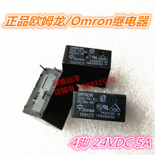 5 шт./лот G5Q-1A-EU DC24V 24VDC 5A 10A 4PIN G5Q-1A 2024 - купить недорого