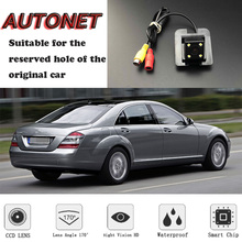 AUTONET Backup Rear View camera For Mercedes Benz S Class MB W221 S300 S320 S350 S400 S420 S450 S500 S600 S63 S65 2006~2012 2024 - buy cheap