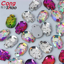 Cong Shao 100Pcs 10*14mm Skull Glass Rhinestones trim DIY Glitter Wedding Dress Flat Back sewing 2 Hole Crystals stones CS6 2024 - buy cheap