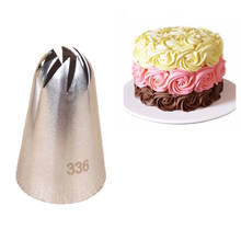 #336 насадка большого размера для кондитерского мешка, насадка для украшения крема торта, кондитерский насадка для пекарни 2024 - купить недорого