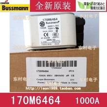 [SA] fusibles BUSSMANN importados de EE. UU. 170M6464 170M6464D 1000A 690V fusible 2024 - compra barato