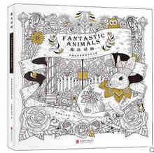 Libro de colorear de animales a la moda para niños y adultos, libro de dibujo con grafiti para aliviar el estrés, matar el tiempo 2024 - compra barato