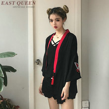 Женское кимоно в стиле Харадзюку, юката, кардиган, рубашка, милое кимоно, женская блузка 2019, Оби, хаори, женское кимоно AE006 2024 - купить недорого