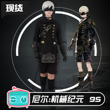 2019 Hot Anime NieR:Automata YoRHa Cosplay Costumes 9S Black Combat Uniform XS-XL Full Set For Male Role Play Prop Clothing 2024 - buy cheap