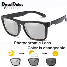 Óculos de sol fotocromático para dirigir, unissex, polarizados, descoloração, esportivo, uv400, g071, 2020 2024 - compre barato