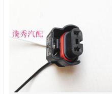 for VW / car import plug / 7H0 941 165 / electrical system modification parts / wire harness connector 2024 - buy cheap