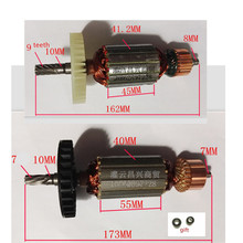 AC220-240V ARMATURE  Motor Rotor Anchor For  BOSCH GKS190 GSK190N 2024 - buy cheap