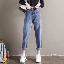 Senhoras do vintage namorado calças de brim para mulher mãe cintura alta jeans azul casual lápis calças streetwear coreano calças de brim 2024 - compre barato