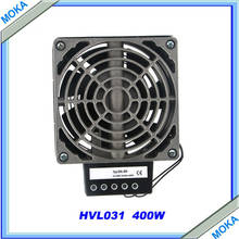 Quality Product Industrial Electric Cabinet Heater 400w Industrial Fan heater  HVL031 Series 2024 - buy cheap