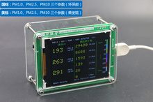 Sensor doméstico m3 concentração a laser pm2.5, para uso doméstico, sem temperatura e umidade, monitoramento da qualidade do ar, poeira, névoa, pm2.5, sensor tft 2024 - compre barato