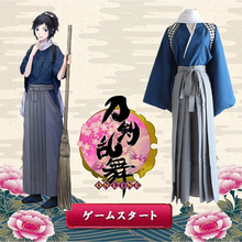 Livre pp japão anime cosplay trajes a espada dança touken ranbu kashuu kiyomitsu on-line halloween trajes japão quimono 2024 - compre barato