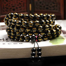 Drop Shipping 8mm 108 Six Words of Mantra beads Obsidian Bracelets&Bangle Agates Bracelets Jewelry 2024 - buy cheap
