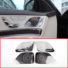 Stainless Steel Car Audio Door Loud Speaker Cover Trim For Mercedes benz W222 S Class S320 s350 2014-2018 Car-styling 4pcs/set 2024 - buy cheap