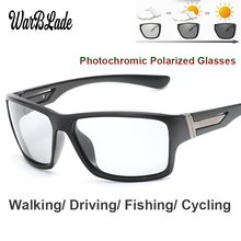 Óculos de sol fotocromático para homens, óculos de sol inteligentes para dirigir com lentes antirreflexo, polarizadas e descoloração, óculos de sol 2024 - compre barato