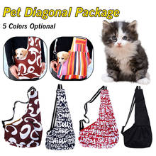 Новая сумка-переноска для домашних животных, сетчатая ткань, переноска для собак, кошек, сумка на одно плечо для щенков, чихуахуа, йоркширов 2024 - купить недорого