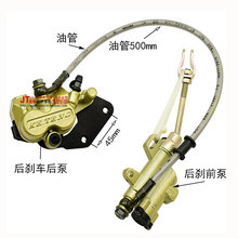 dirt pit atv quad monkey bike rear brake pump 90cc 110cc 125cc zongshen loncin xmotos kayo motorcycle accessories part 2024 - купить недорого